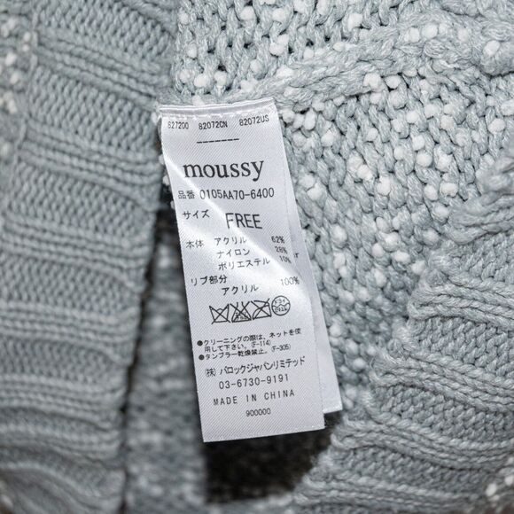 Moussy for Japanese market Women's Knit Cardigan Sweater in Gray - Picture 5 of 11